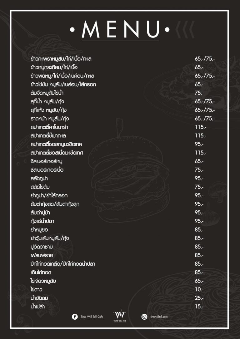 Time Will Tell Cafe Menu